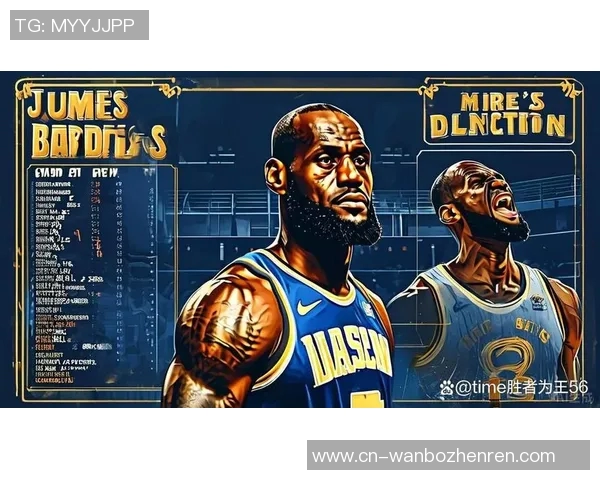 勒布朗詹姆斯：篮球传奇的崛起与辉煌成就解析