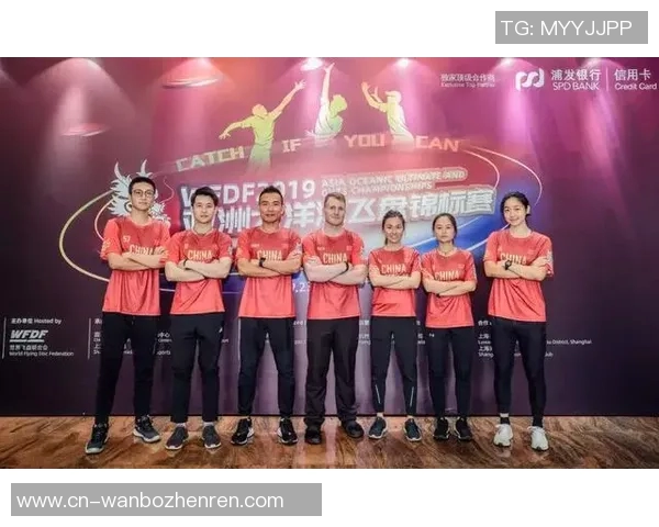 实时新闻赛后分析西安飞盘队与北京飞盘队默契配合的精彩瞬间回顾