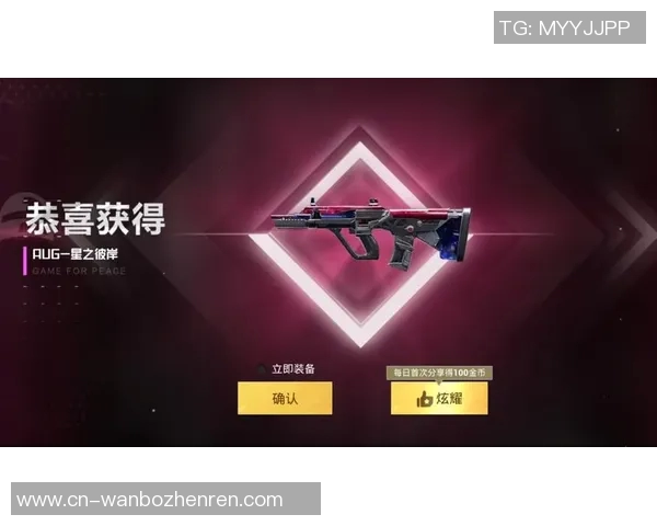 2026年3月份新闻和平精英耐力排行榜揭晓WE战队荣获第三名荣耀成就